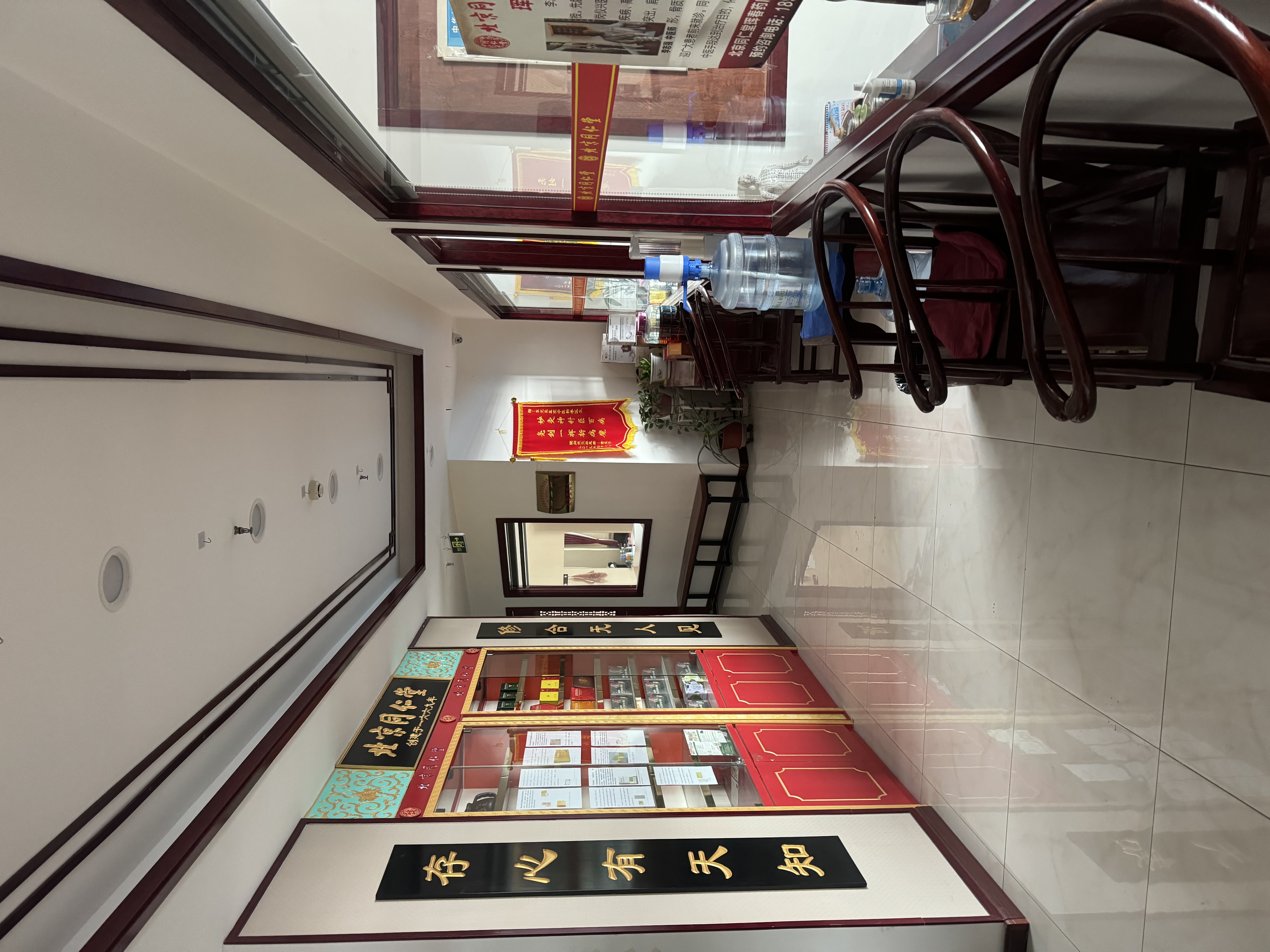 Больница Пекин Тунженьтан